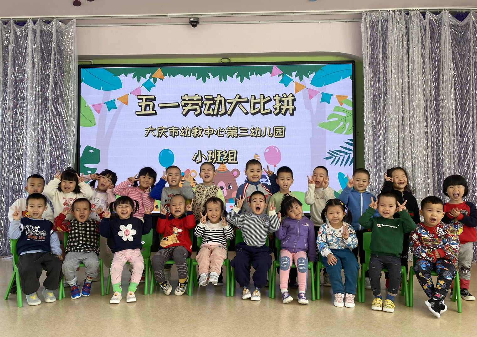 启蒙二班合照.jpg