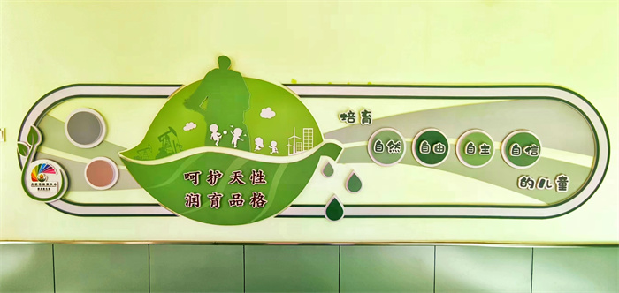5.室内环境——理念墙.jpg