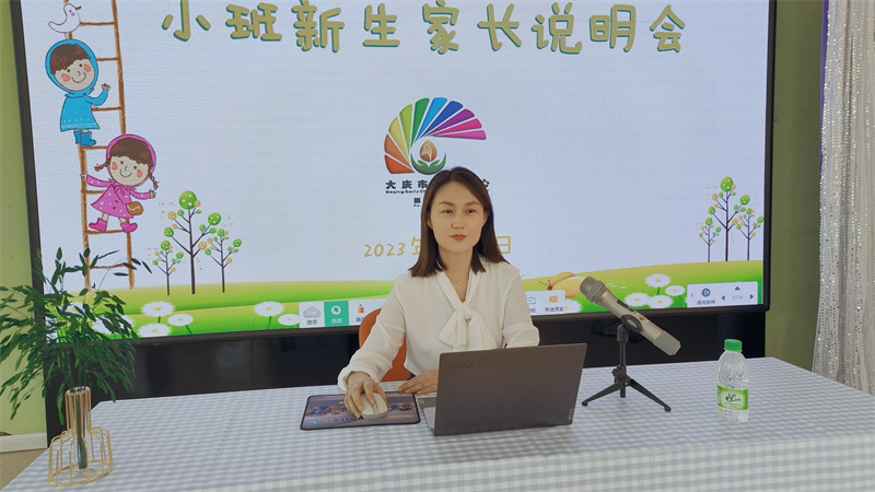 微信图片_20230914194325.jpg